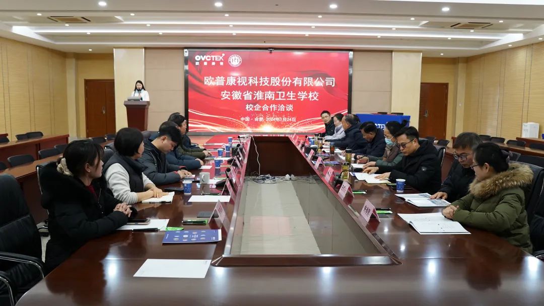 20240126154657_24390 9888拉斯维加斯(股份)有限公司-官方网站