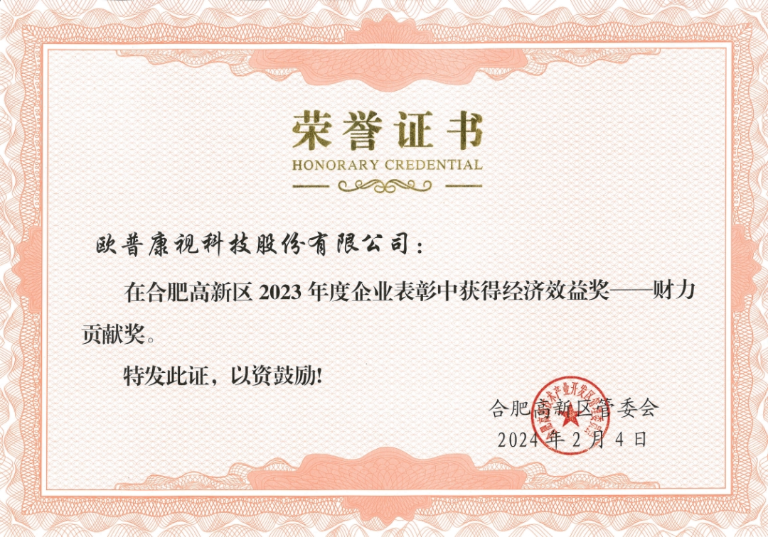 9888拉斯维加斯(股份)有限公司-官方网站