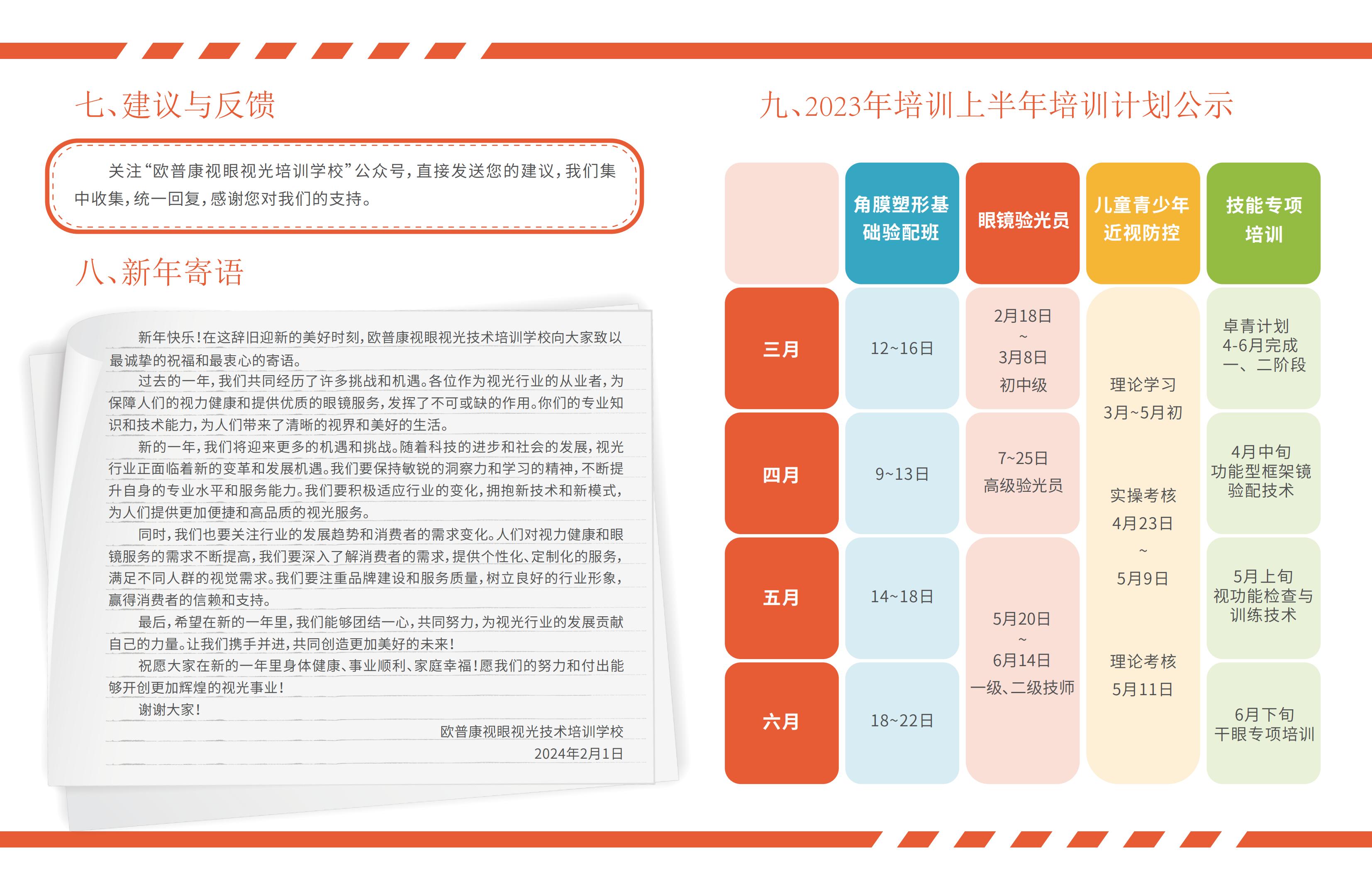 9888拉斯维加斯(股份)有限公司-官方网站
