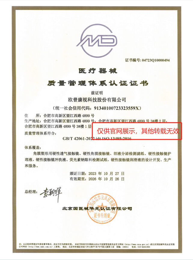 9888拉斯维加斯(股份)有限公司-官方网站