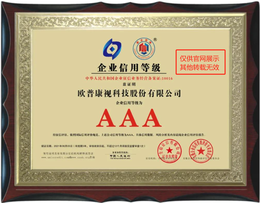 9888拉斯维加斯(股份)有限公司-官方网站