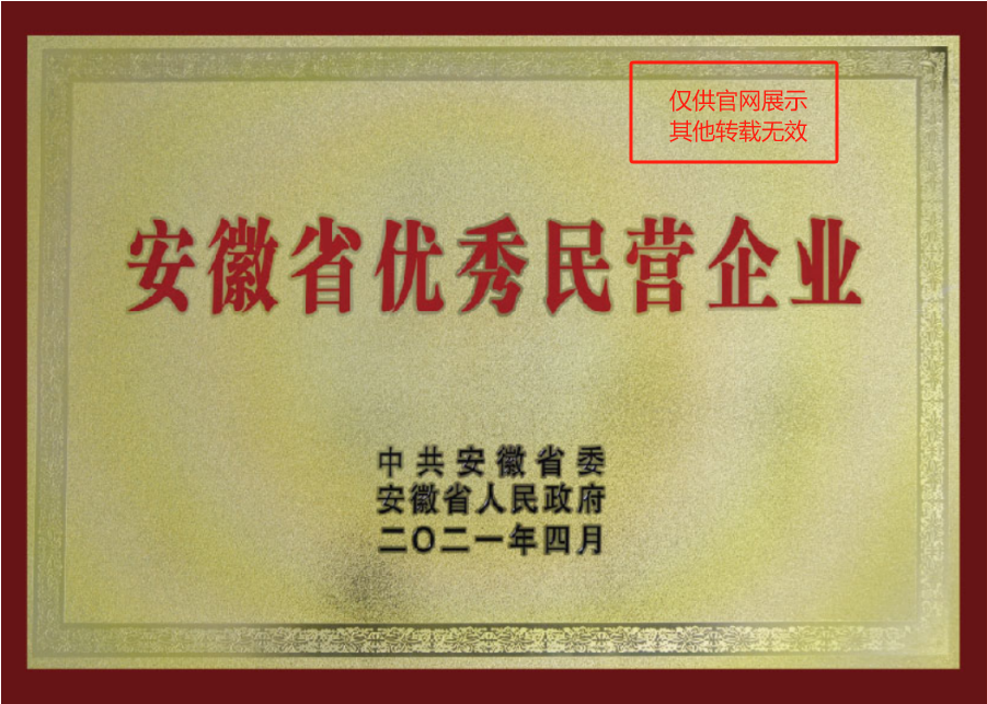 9888拉斯维加斯(股份)有限公司-官方网站