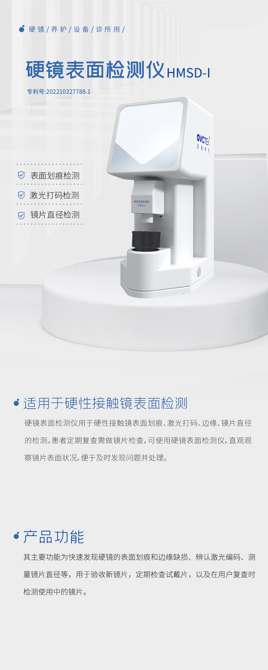 9888拉斯维加斯(股份)有限公司-官方网站