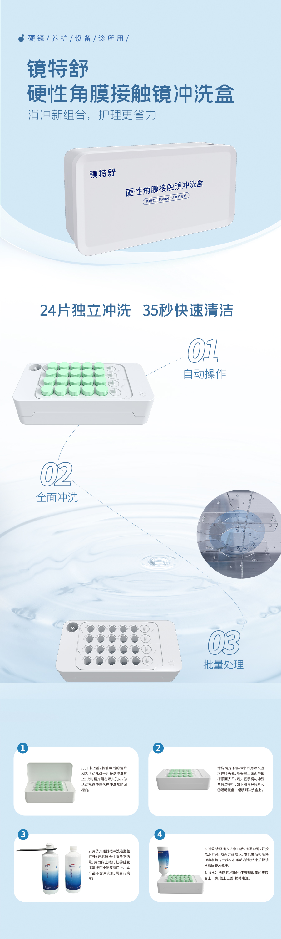 9888拉斯维加斯(股份)有限公司-官方网站