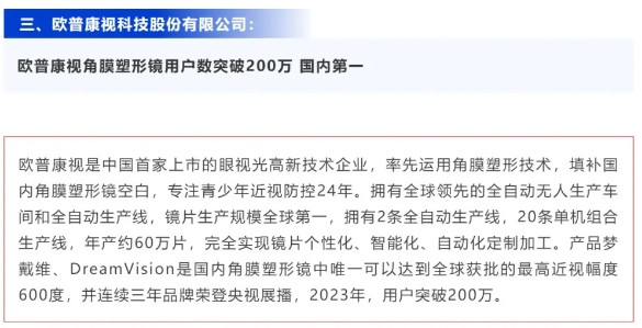 9888拉斯维加斯(股份)有限公司-官方网站