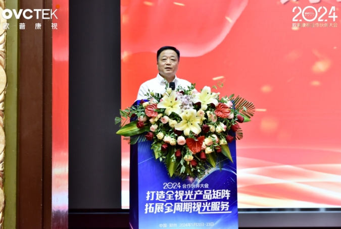20240527111901_25220 9888拉斯维加斯(股份)有限公司-官方网站
