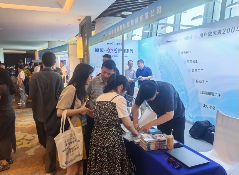 20240624091944_70936 9888拉斯维加斯(股份)有限公司-官方网站