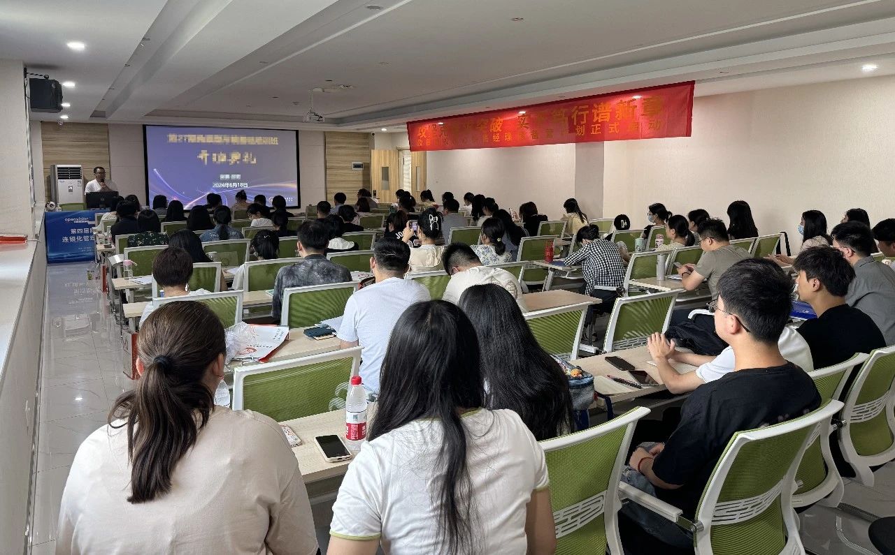 20240724151021_31974 9888拉斯维加斯(股份)有限公司-官方网站
