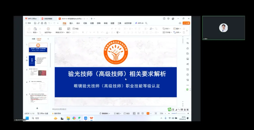 9888拉斯维加斯(股份)有限公司-官方网站