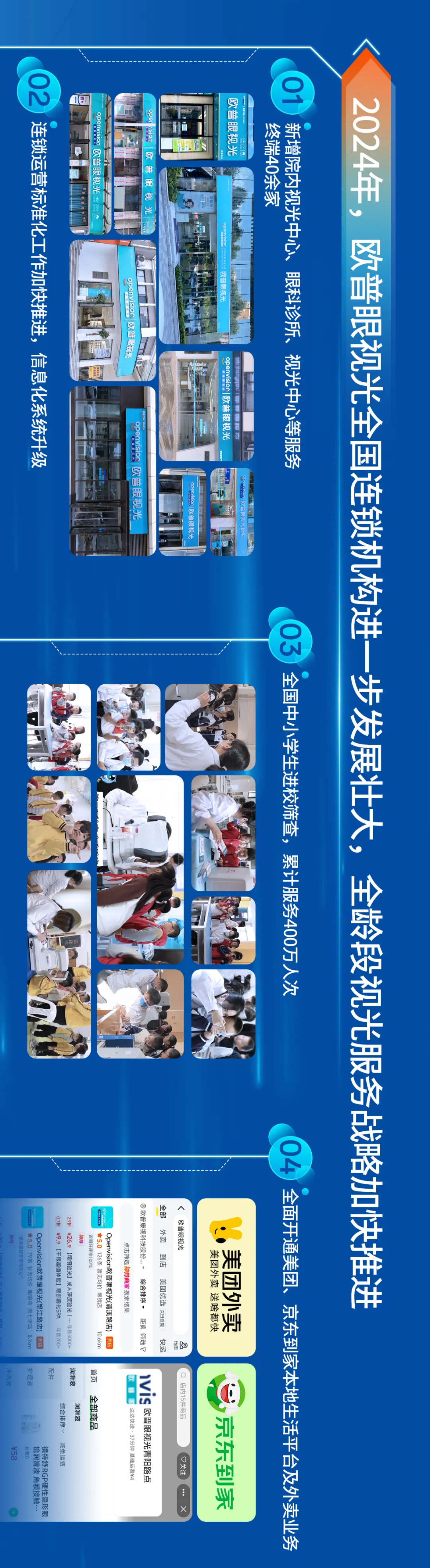9888拉斯维加斯(股份)有限公司-官方网站