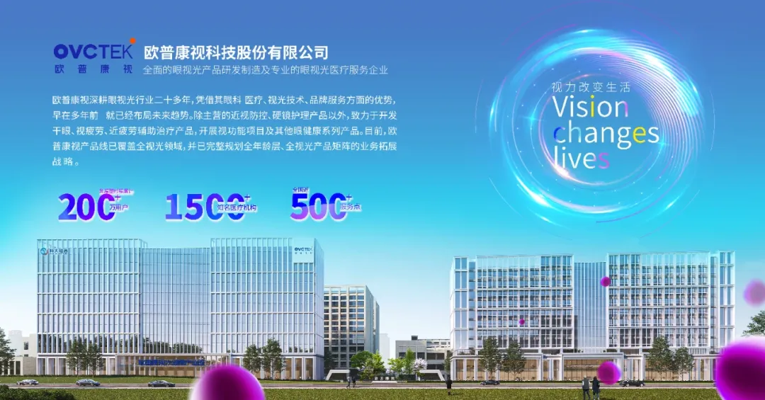 20250425085438_24233 9888拉斯维加斯(股份)有限公司-官方网站
