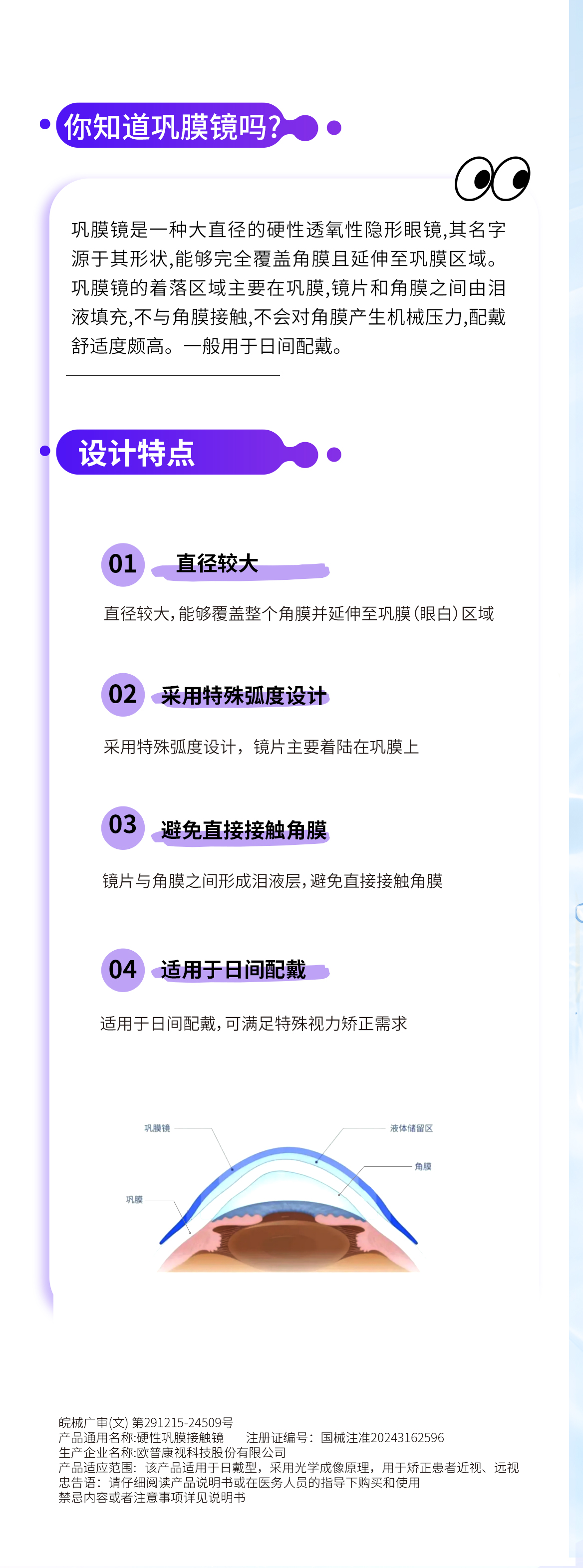 9888拉斯维加斯(股份)有限公司-官方网站