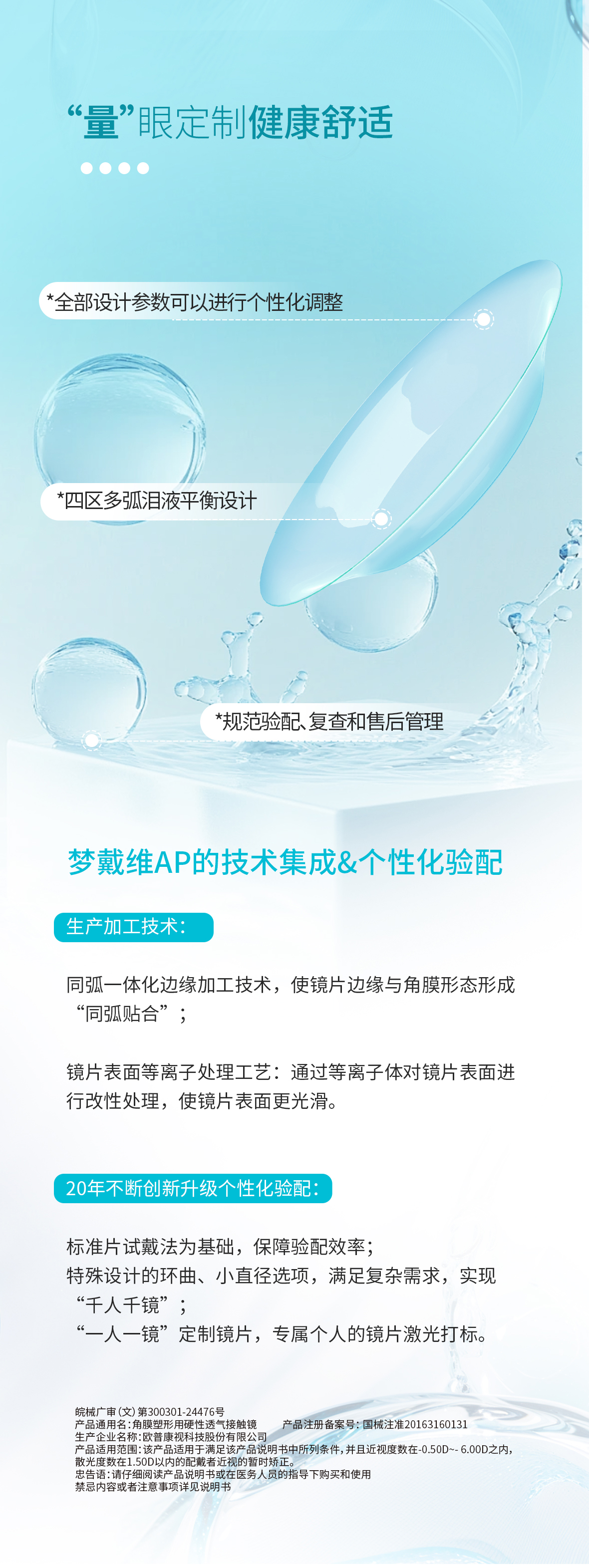 9888拉斯维加斯(股份)有限公司-官方网站