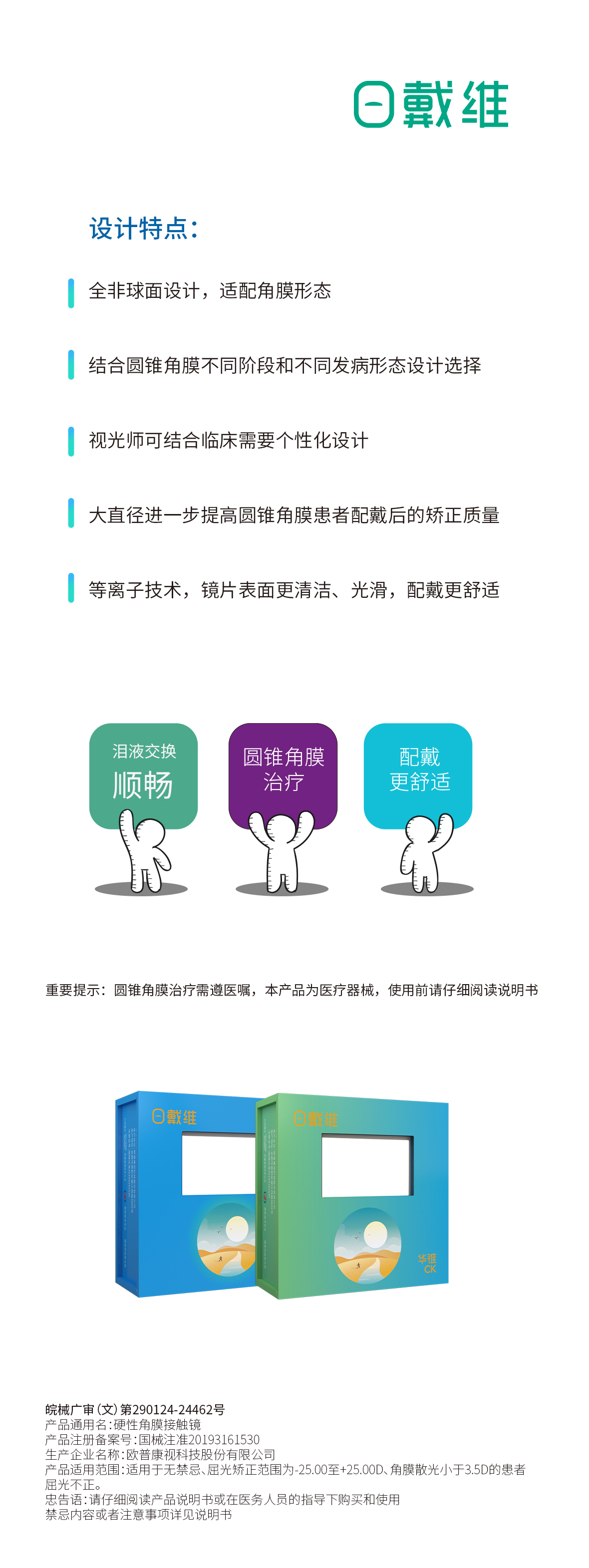 9888拉斯维加斯(股份)有限公司-官方网站