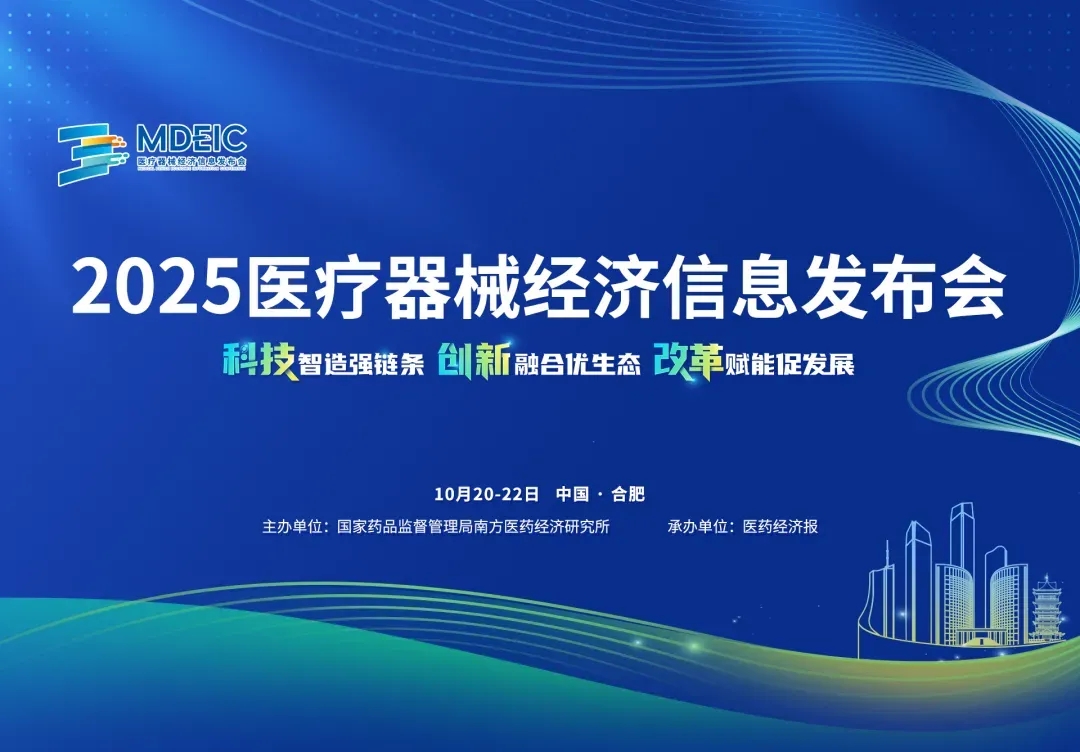 20251024162440_87395 9888拉斯维加斯(股份)有限公司-官方网站