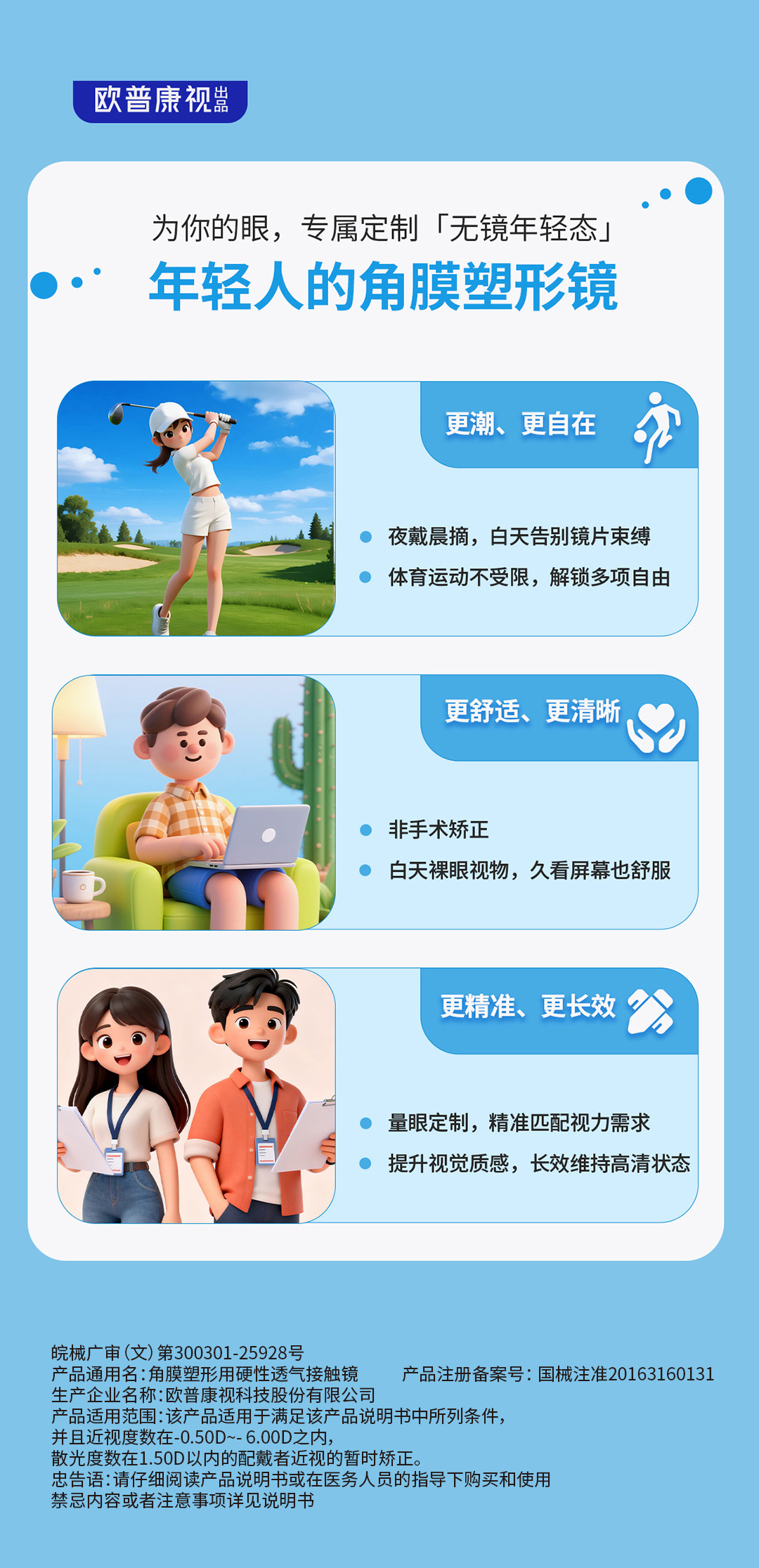 9888拉斯维加斯(股份)有限公司-官方网站