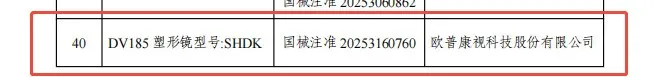 20260318152504_16267 9888拉斯维加斯(股份)有限公司-官方网站