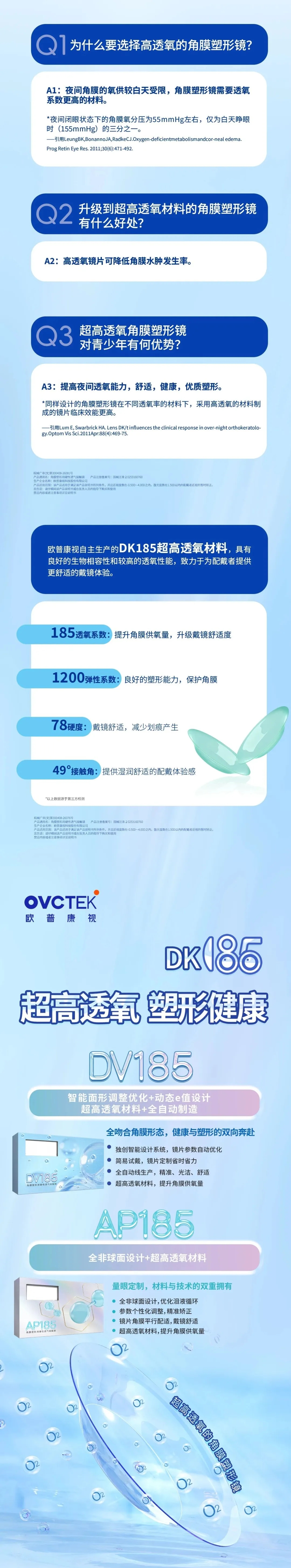 9888拉斯维加斯(股份)有限公司-官方网站