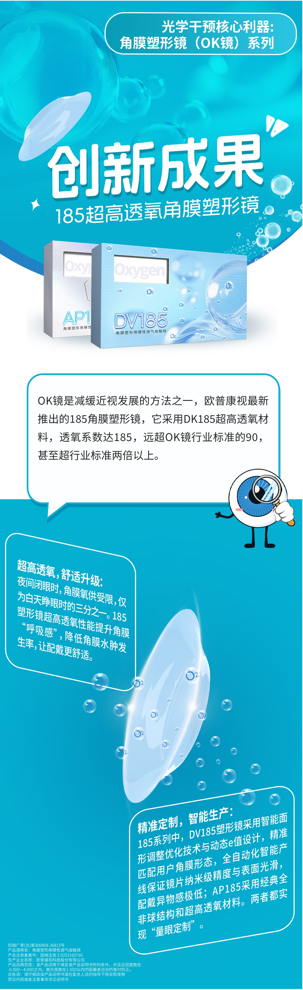 20260331114538_32802 9888拉斯维加斯(股份)有限公司-官方网站