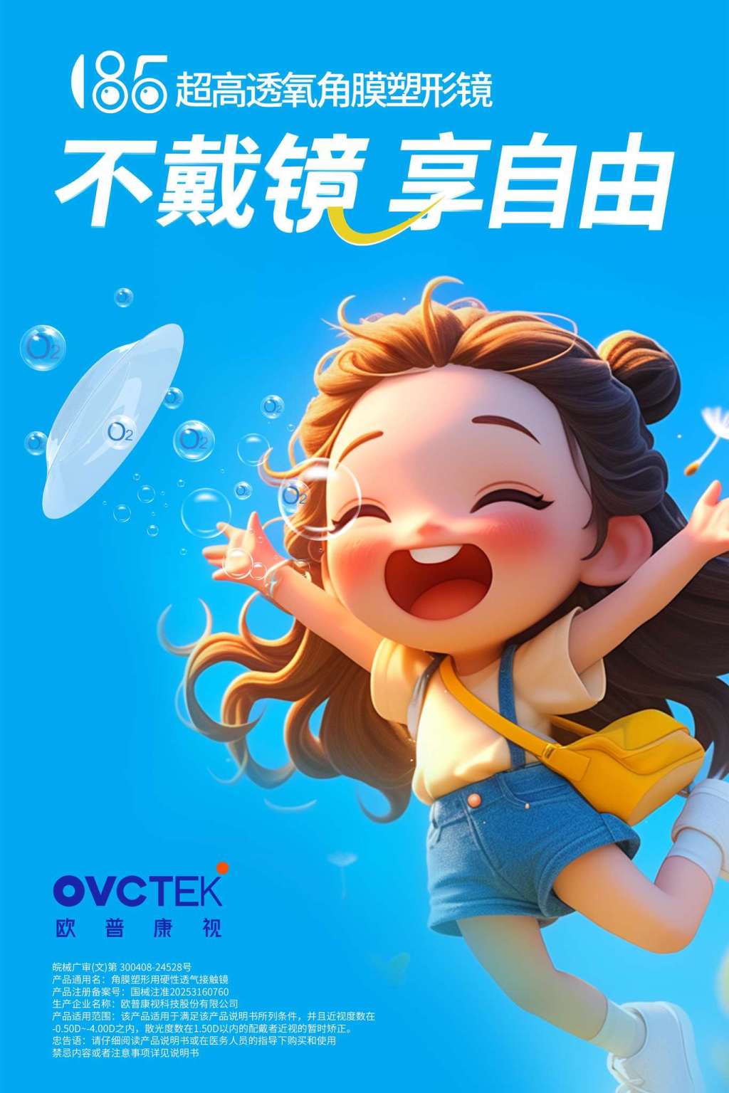 20260401154335_28085 9888拉斯维加斯(股份)有限公司-官方网站