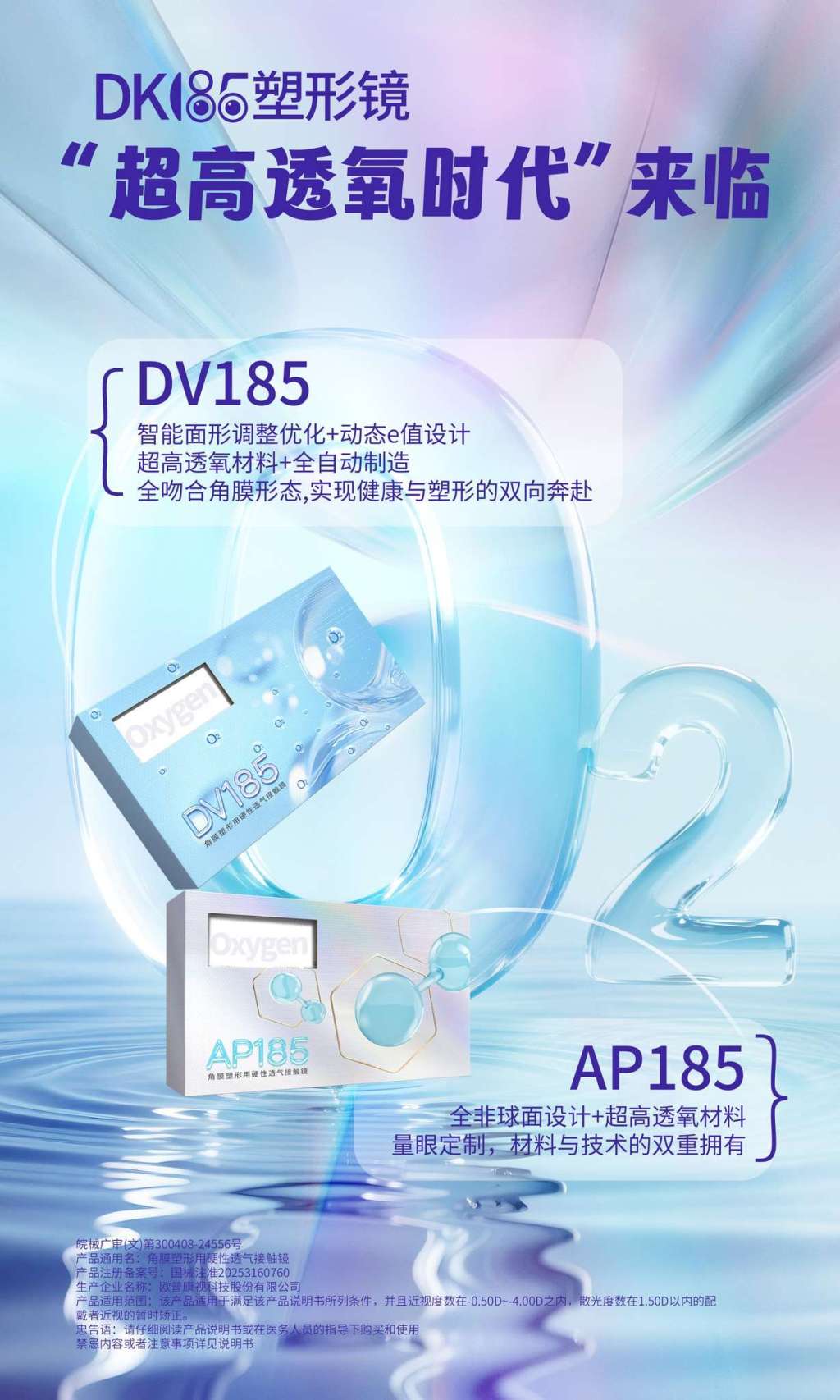 20260401155557_90550 9888拉斯维加斯(股份)有限公司-官方网站