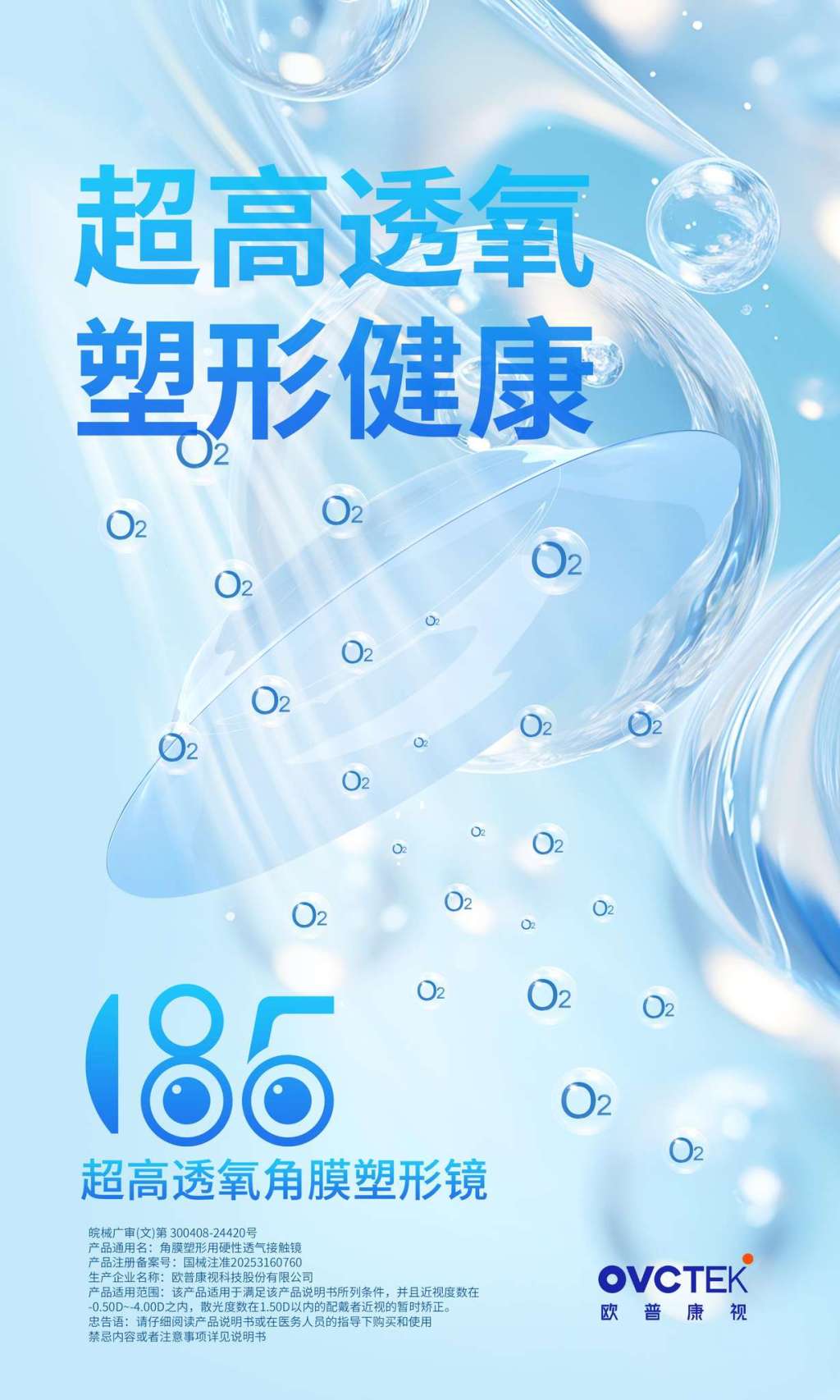 20260401160453_25768 9888拉斯维加斯(股份)有限公司-官方网站