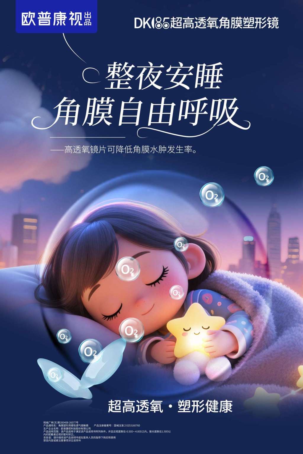 20260401161838_54452 9888拉斯维加斯(股份)有限公司-官方网站