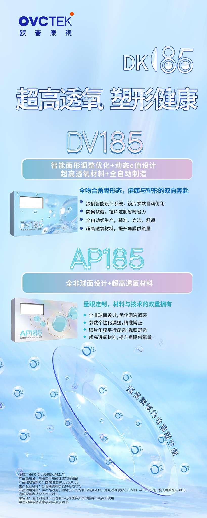 20260401163653_28298 9888拉斯维加斯(股份)有限公司-官方网站