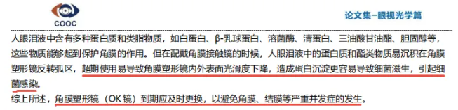 20260429113129_90162 9888拉斯维加斯(股份)有限公司-官方网站