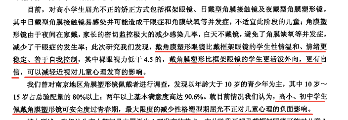 20260519105940_87230 9888拉斯维加斯(股份)有限公司-官方网站