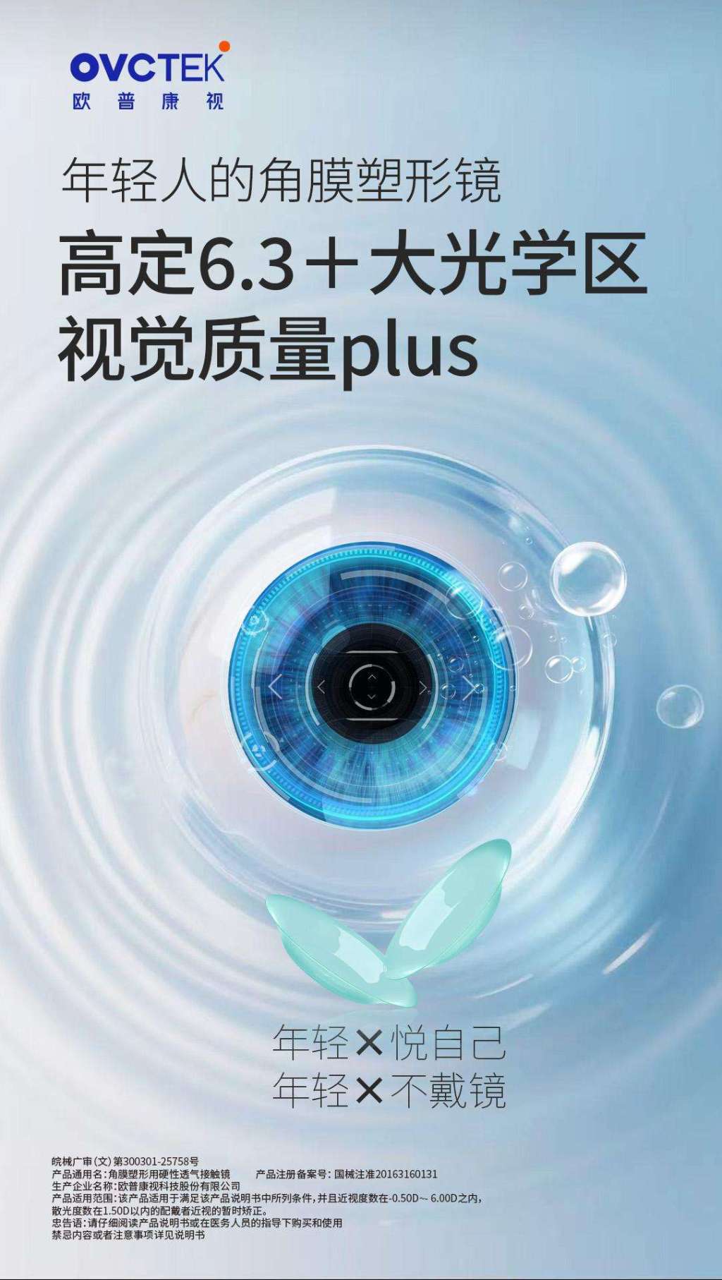 20260527140117_43476 9888拉斯维加斯(股份)有限公司-官方网站
