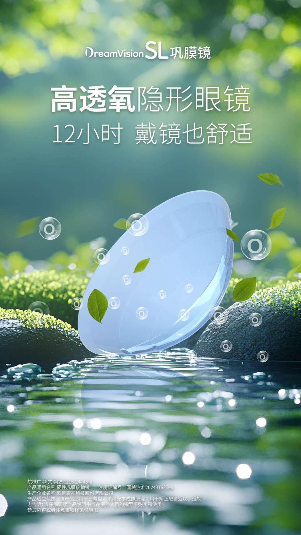 20260616171202_60590 9888拉斯维加斯(股份)有限公司-官方网站