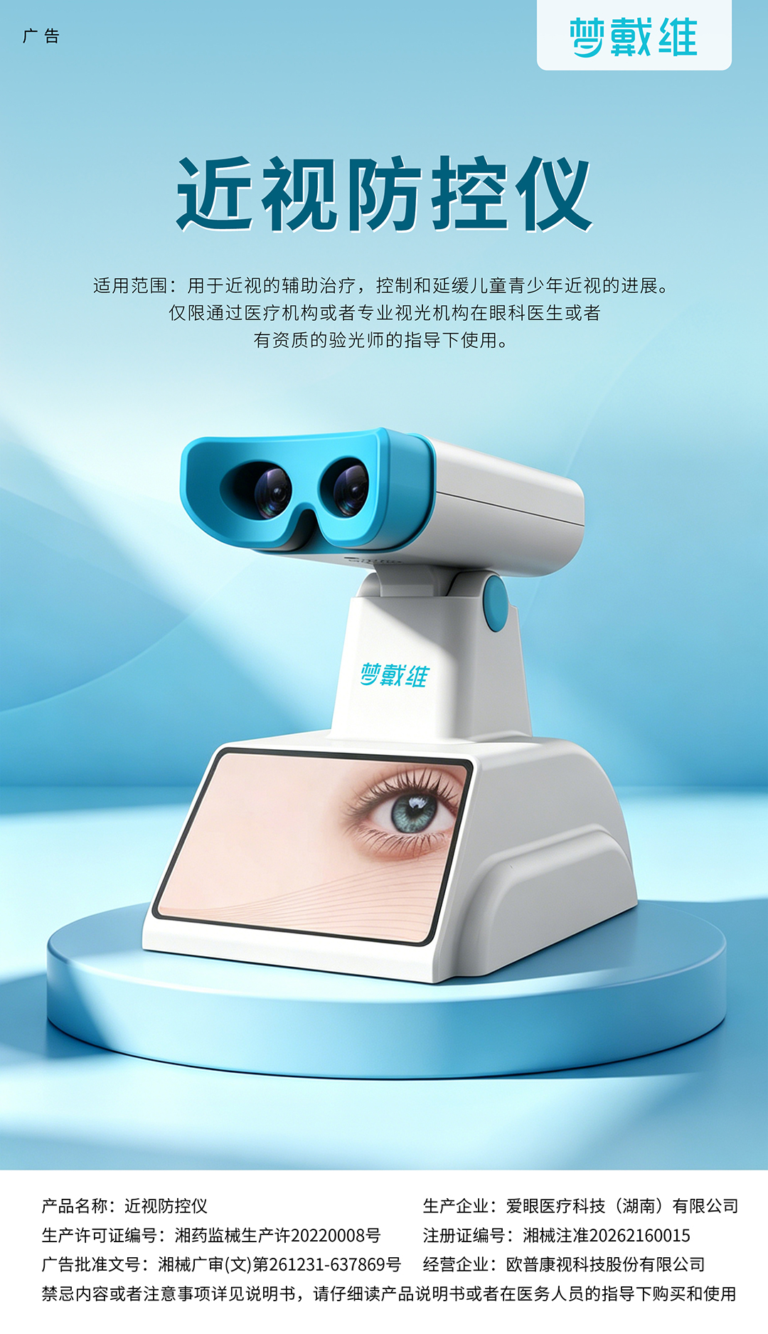 9888拉斯维加斯(股份)有限公司-官方网站