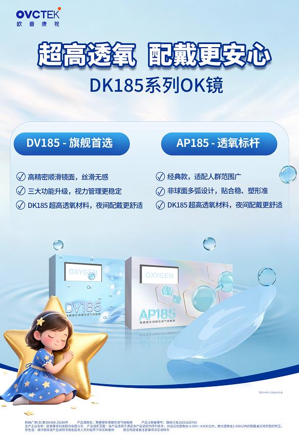20260814152945_40350 9888拉斯维加斯(股份)有限公司-官方网站