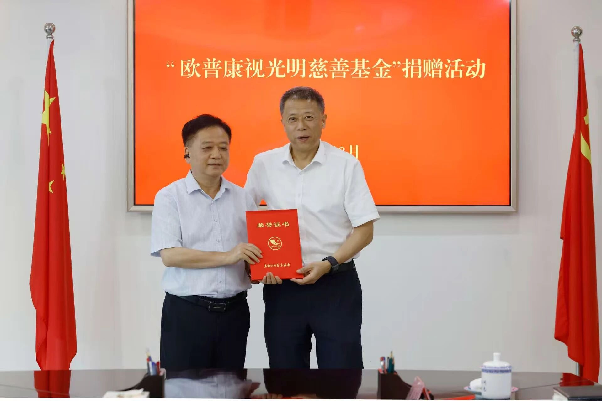 20260824102015_41430 9888拉斯维加斯(股份)有限公司-官方网站